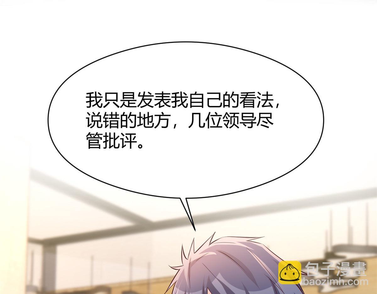 186 面试苏钰66