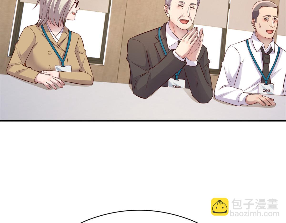 186 面试苏钰70