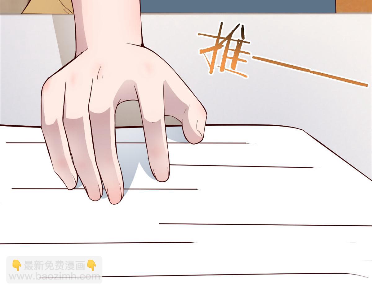 186 面试苏钰76