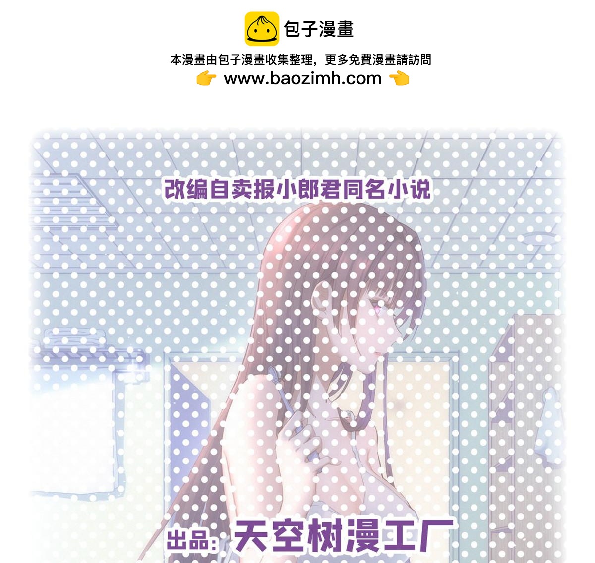 200 盯上弟弟的老婆本0