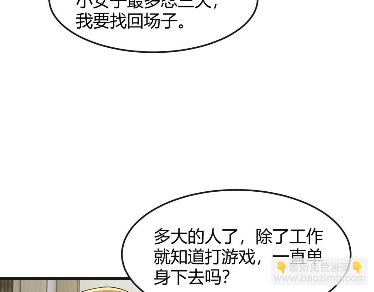 200 盯上弟弟的老婆本109