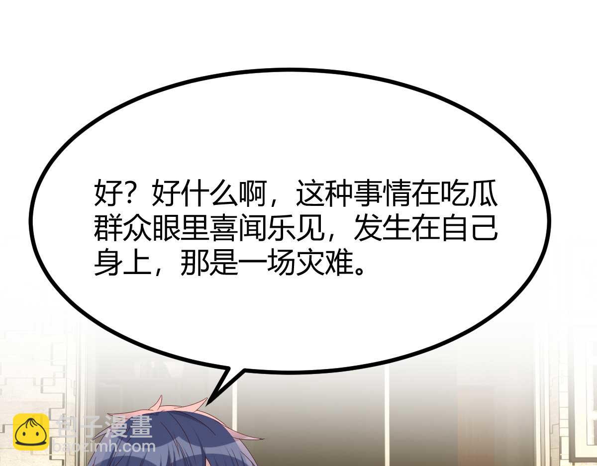 200 盯上弟弟的老婆本14