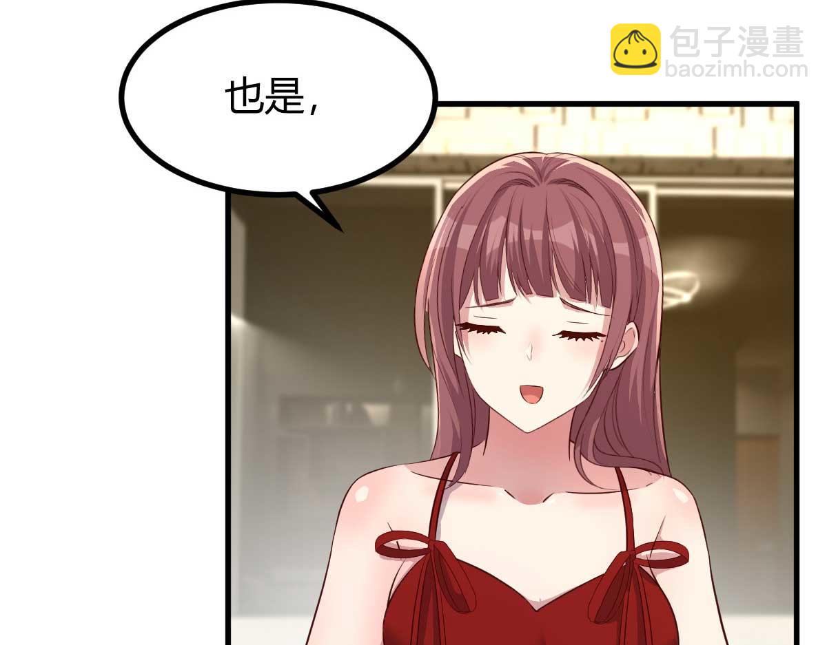 200 盯上弟弟的老婆本17