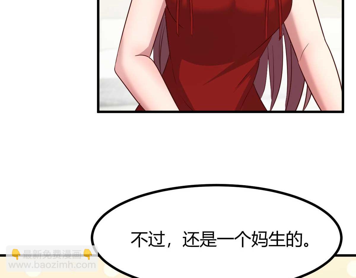 200 盯上弟弟的老婆本18