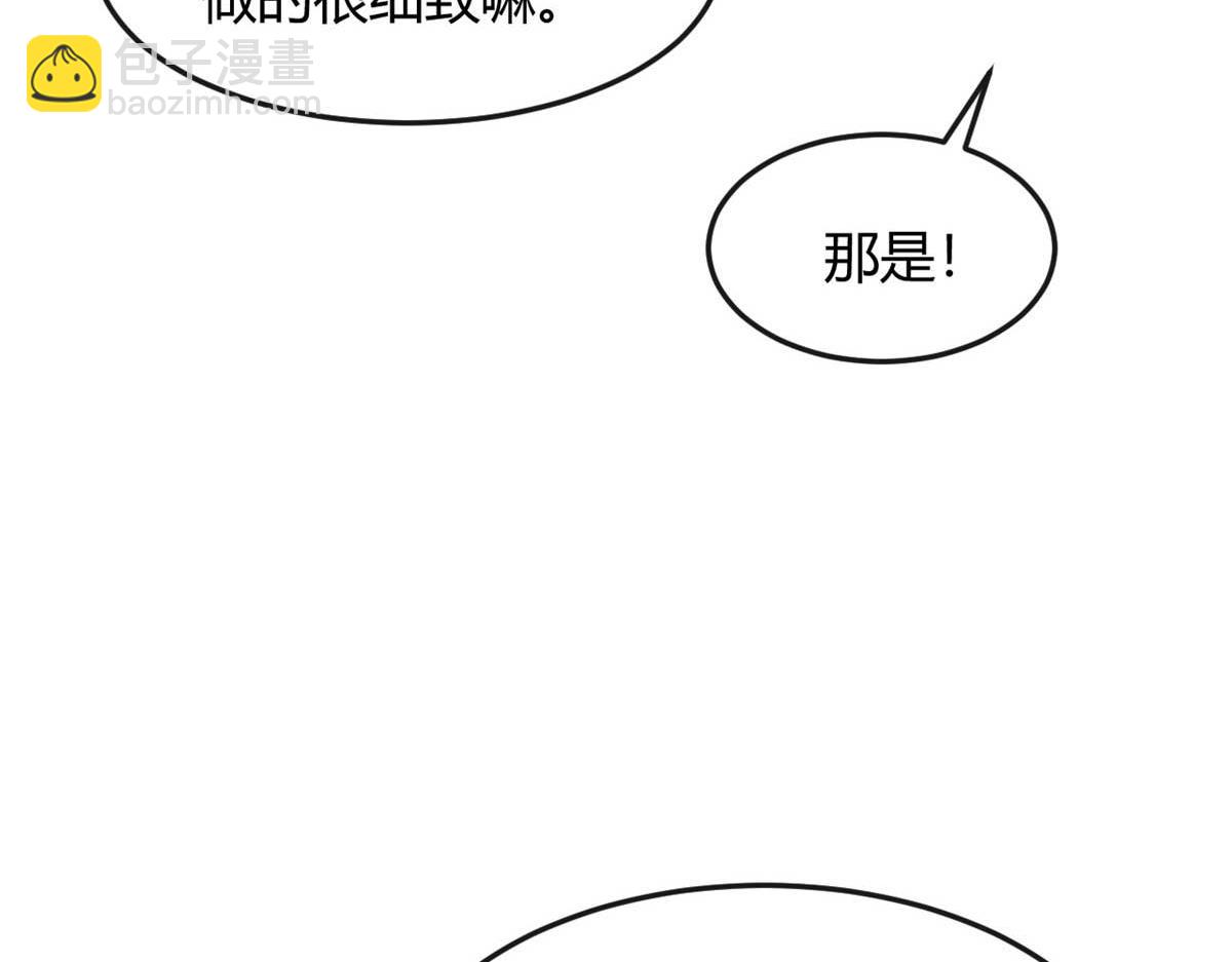 200 盯上弟弟的老婆本37