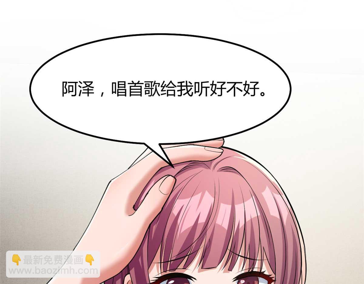 200 盯上弟弟的老婆本58