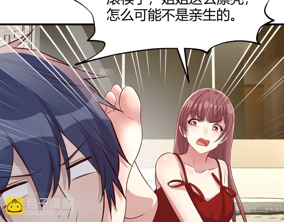 200 盯上弟弟的老婆本6