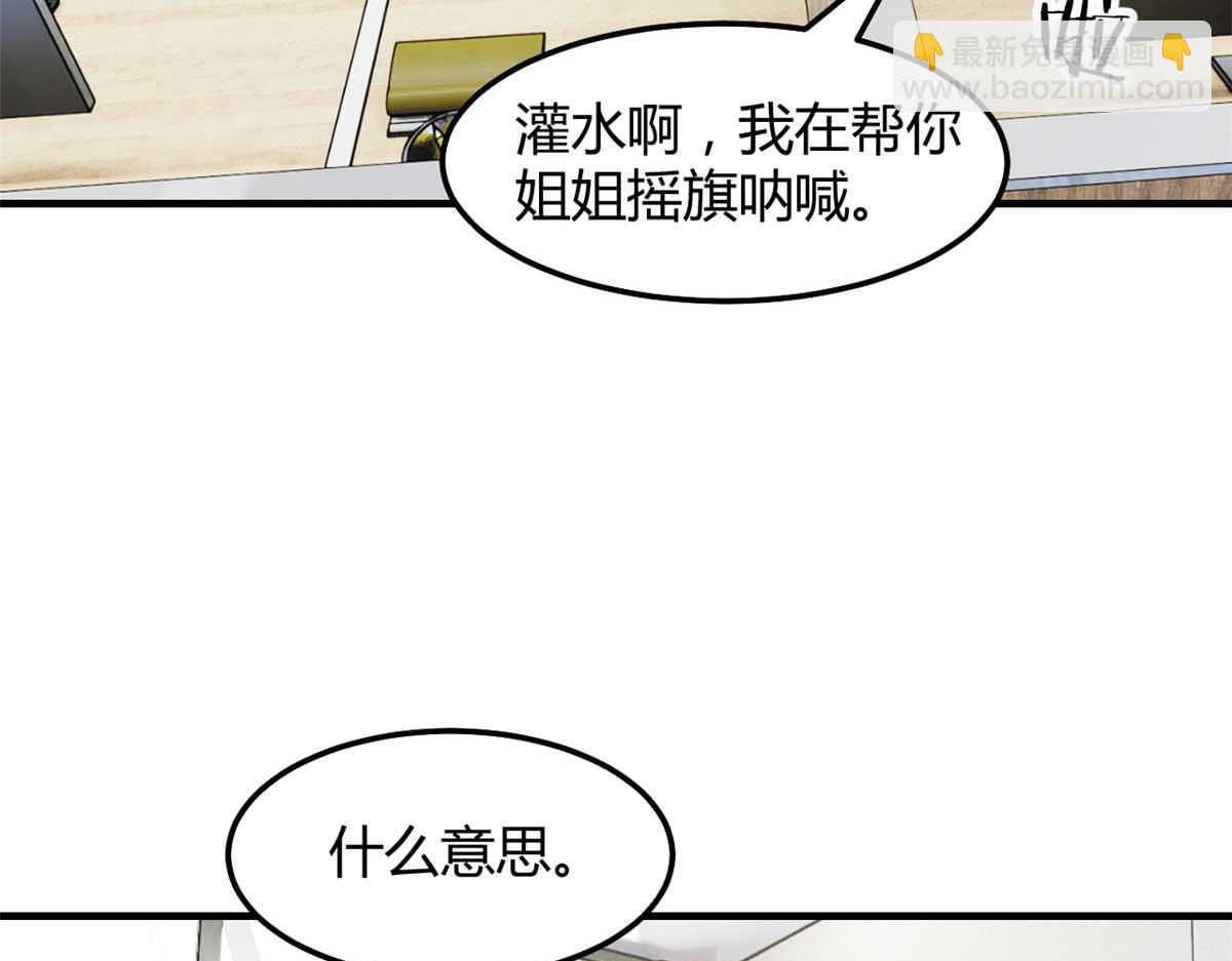 200 盯上弟弟的老婆本70