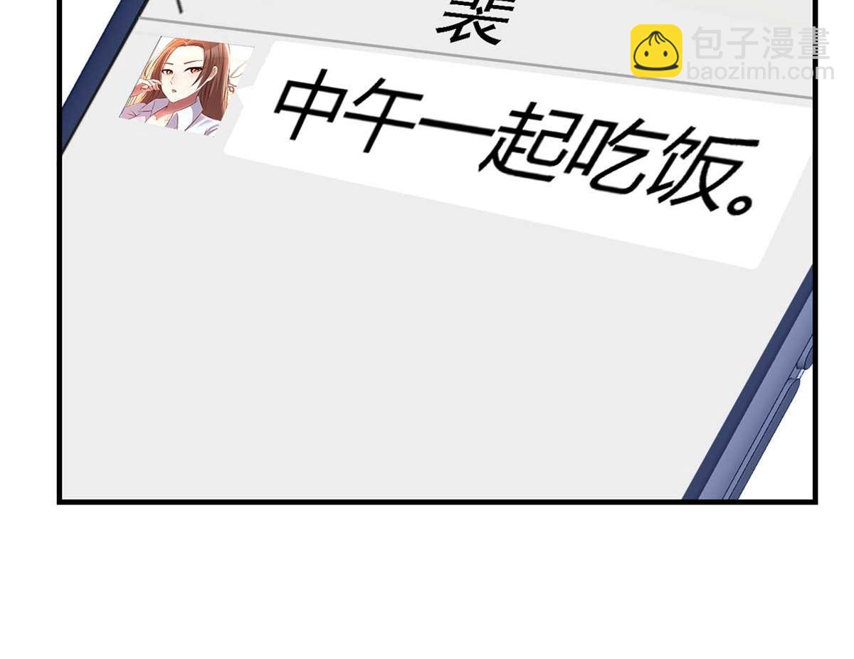 200 盯上弟弟的老婆本91