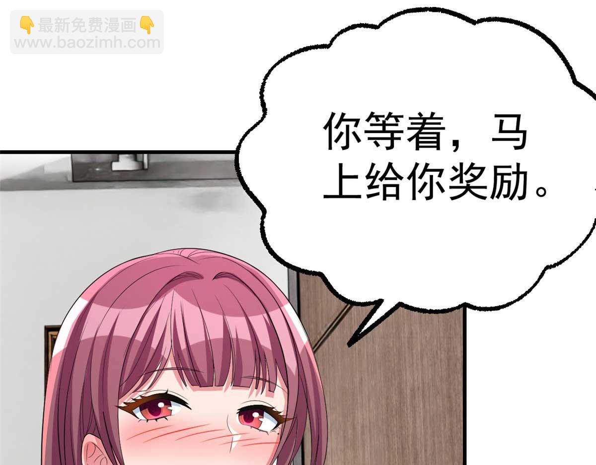 205 你在期待什么？2