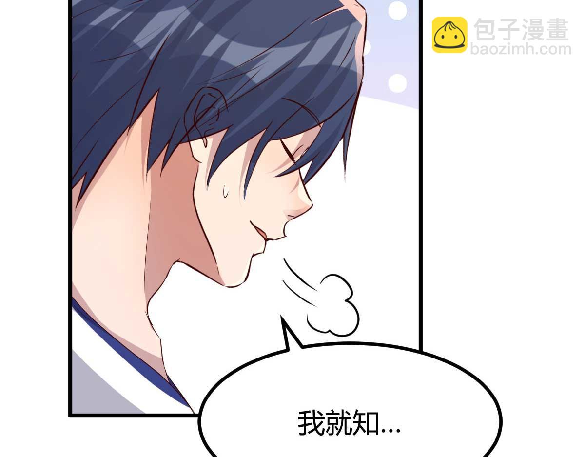 205 你在期待什么？66
