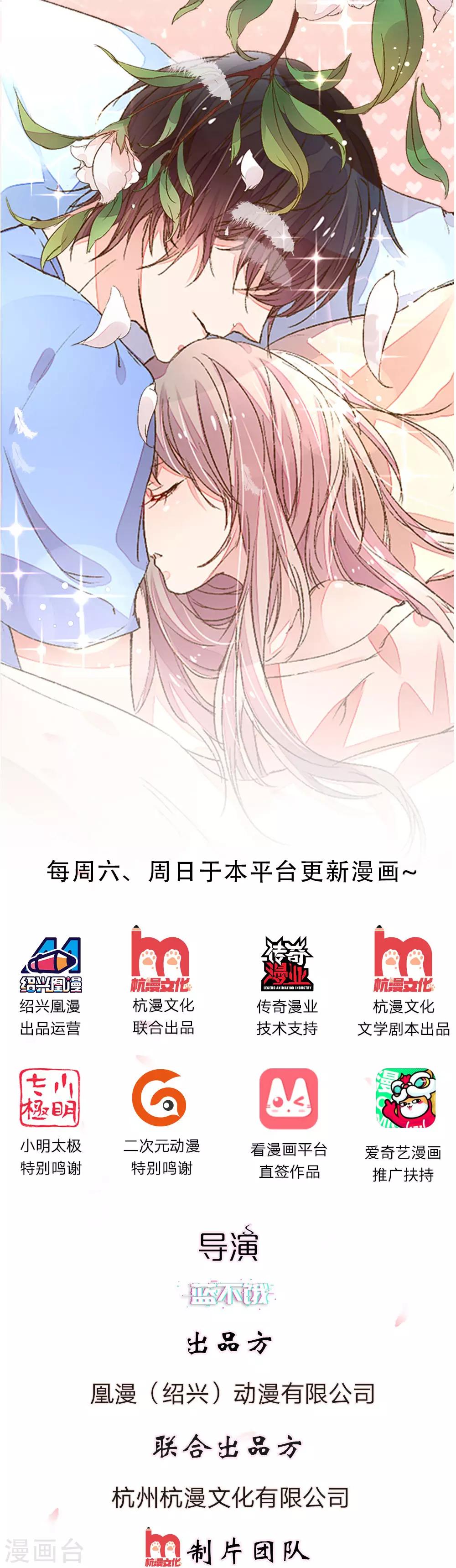 第4话 黄毛是坏蛋0