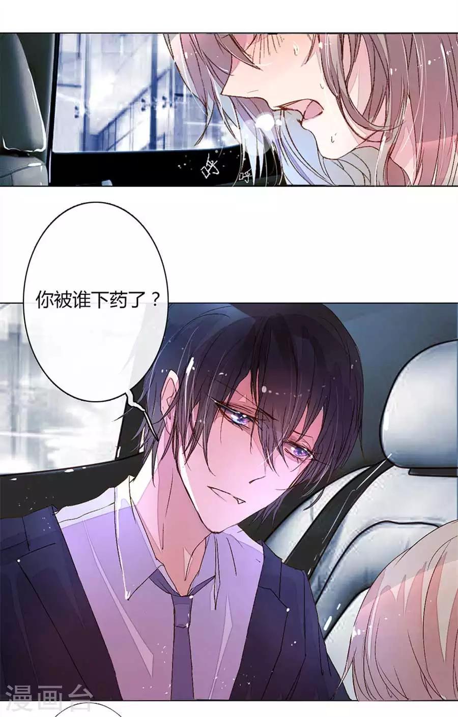 第13话 这次居然是我1