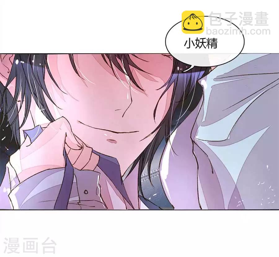 第13话 这次居然是我3