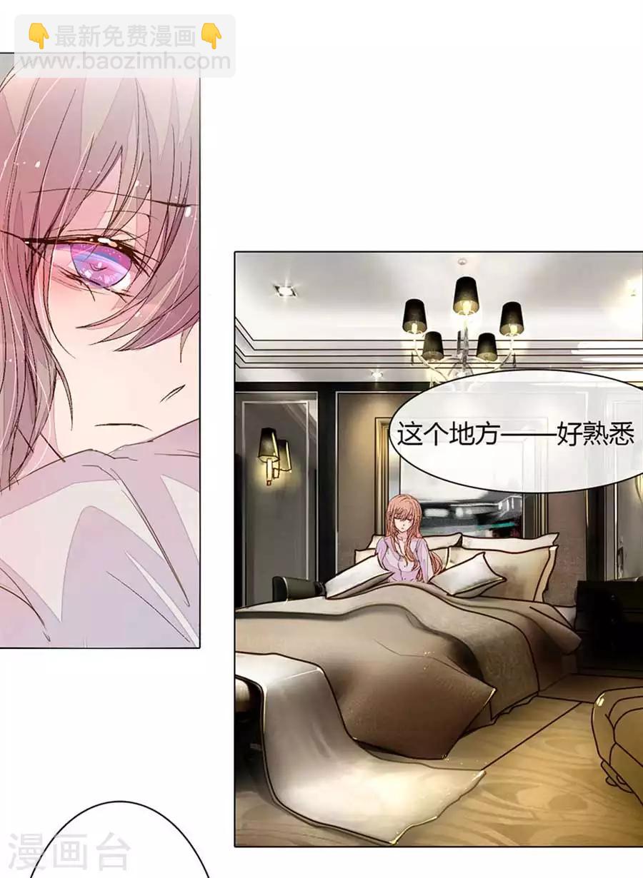 第13话 这次居然是我5