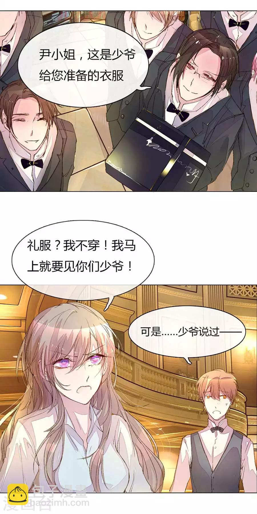 第13话 这次居然是我7