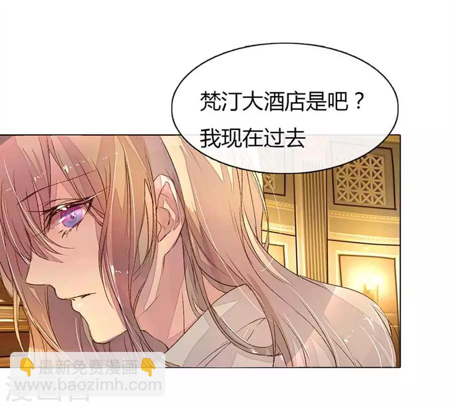 第13话 这次居然是我8