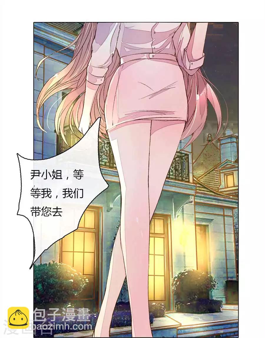 第13话 这次居然是我9