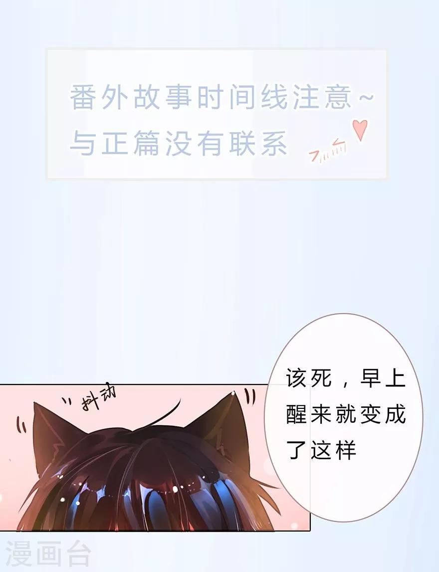 番外10