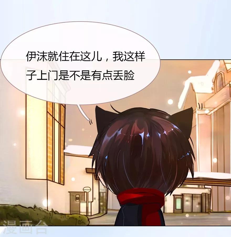 番外11