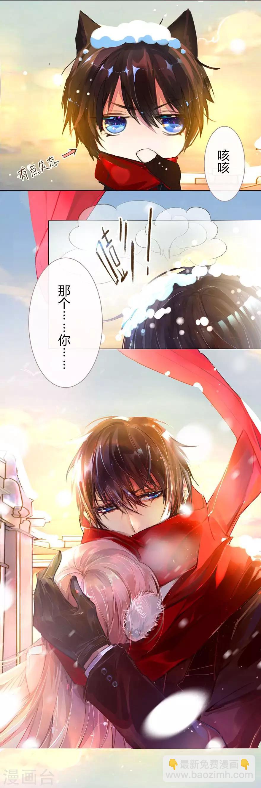 番外14