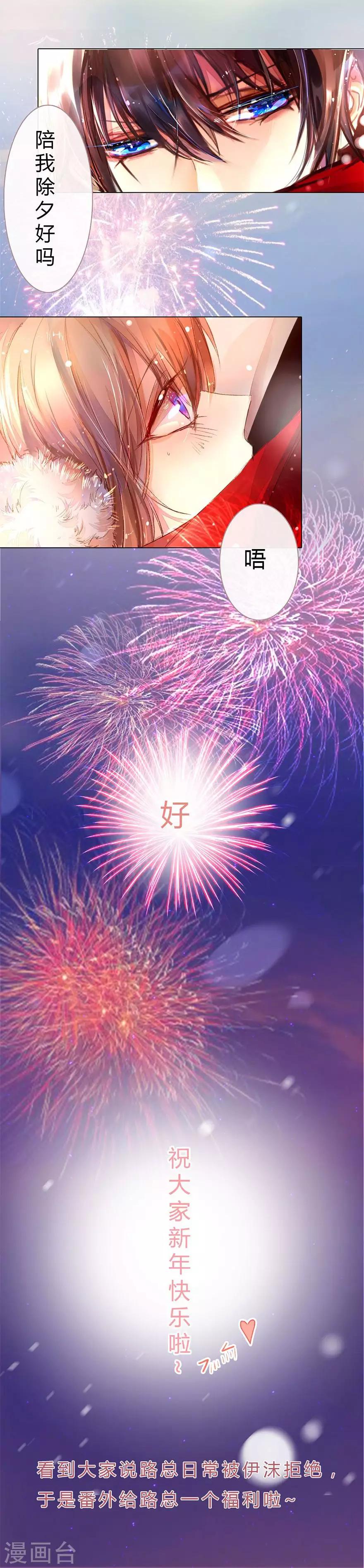 番外15
