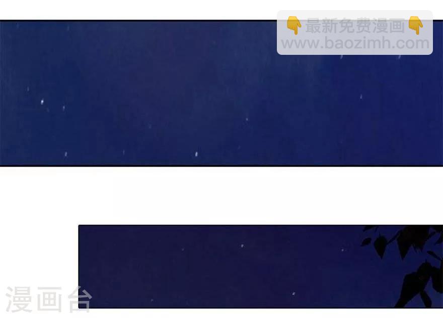 第25话 坏爸爸的邀请11