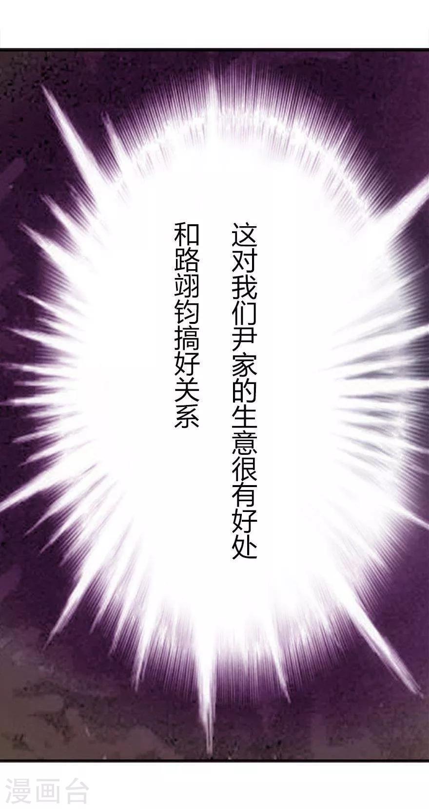 第27话 百分之十股份够了吧0