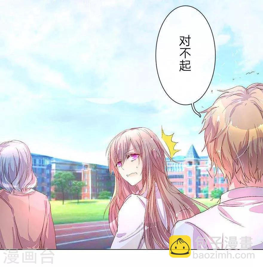 第31话 尹伊沫的善良7