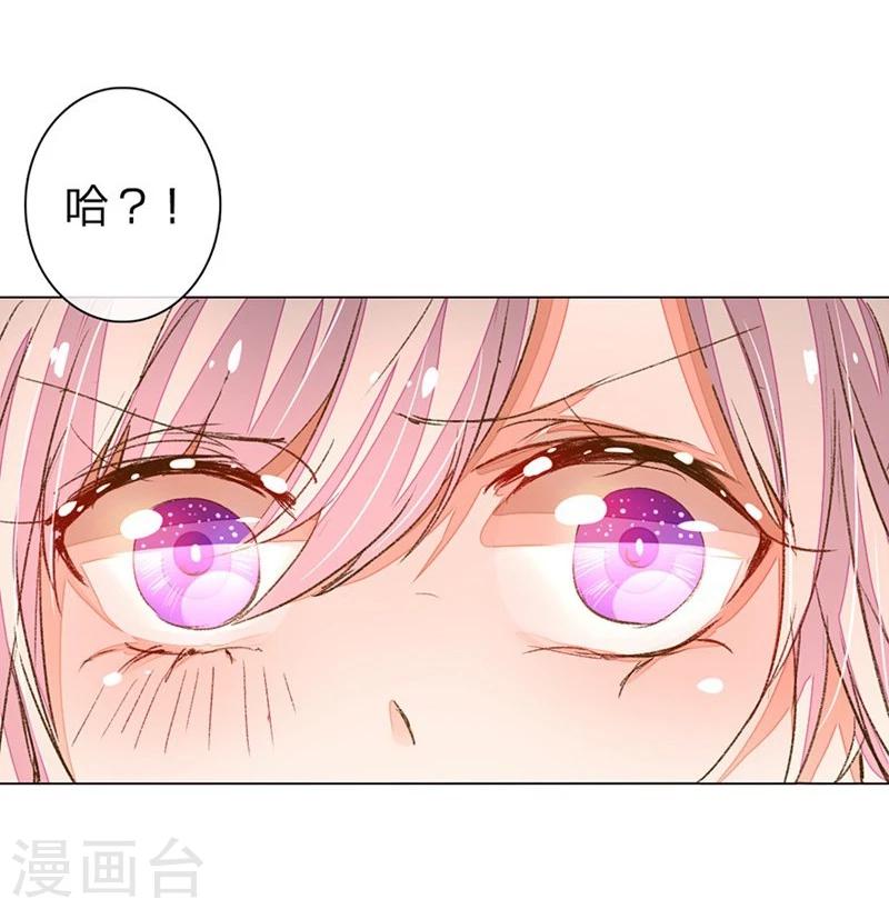 第65-66话 中了王力妈妈的计谋29