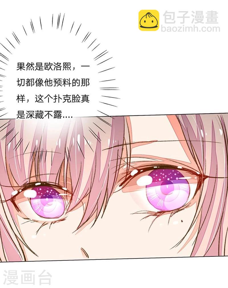第67-68话 路氏的加入19