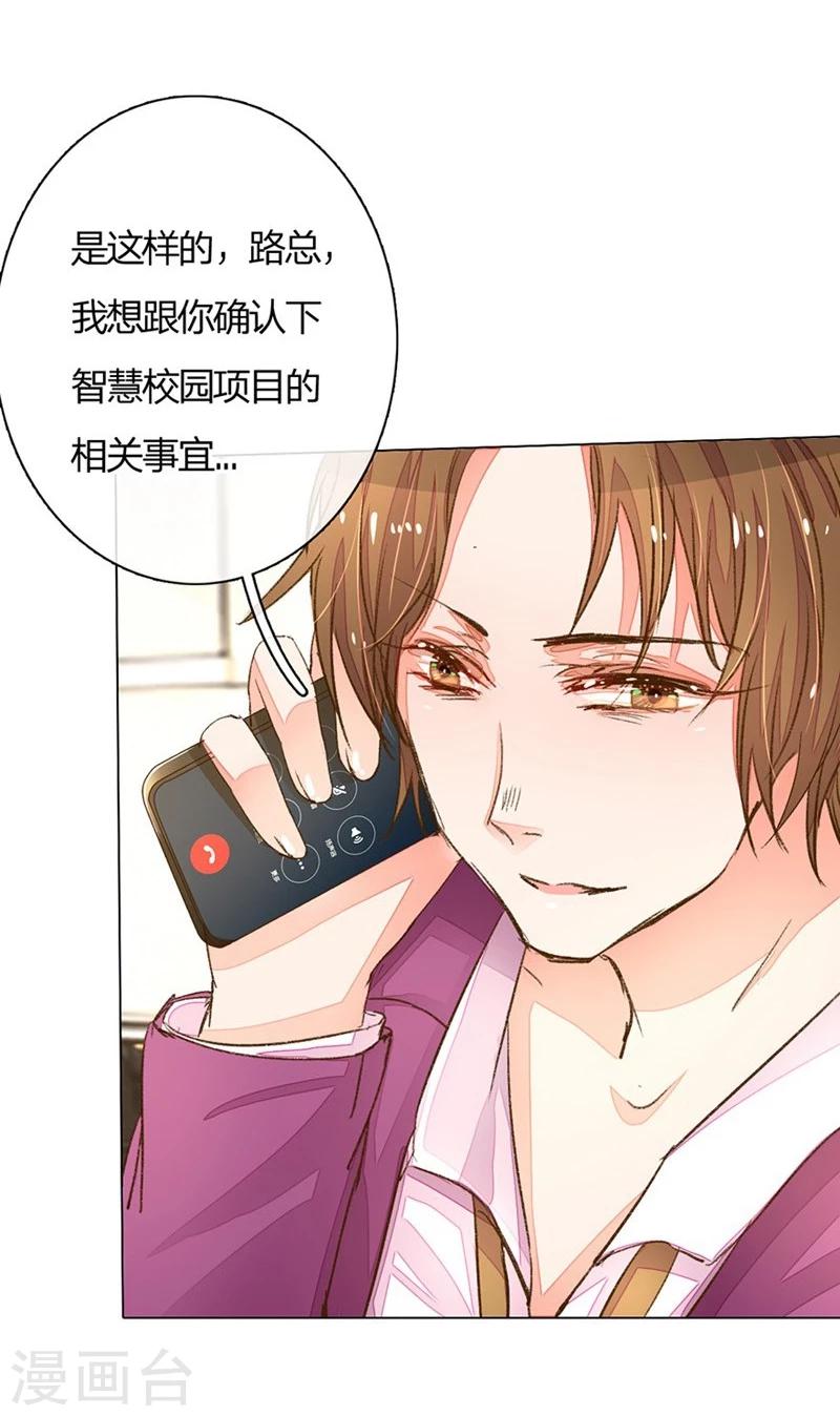 第67-68话 路氏的加入20