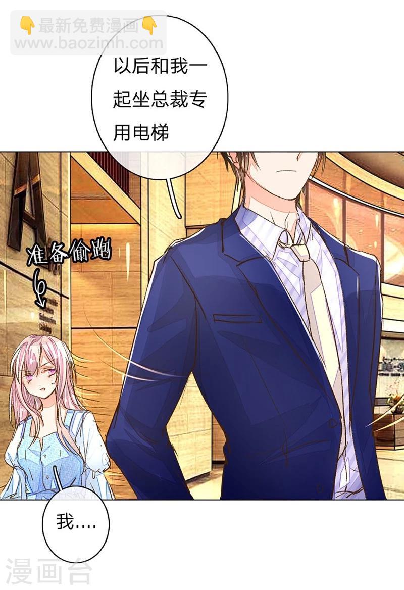 第67-68话 路氏的加入3