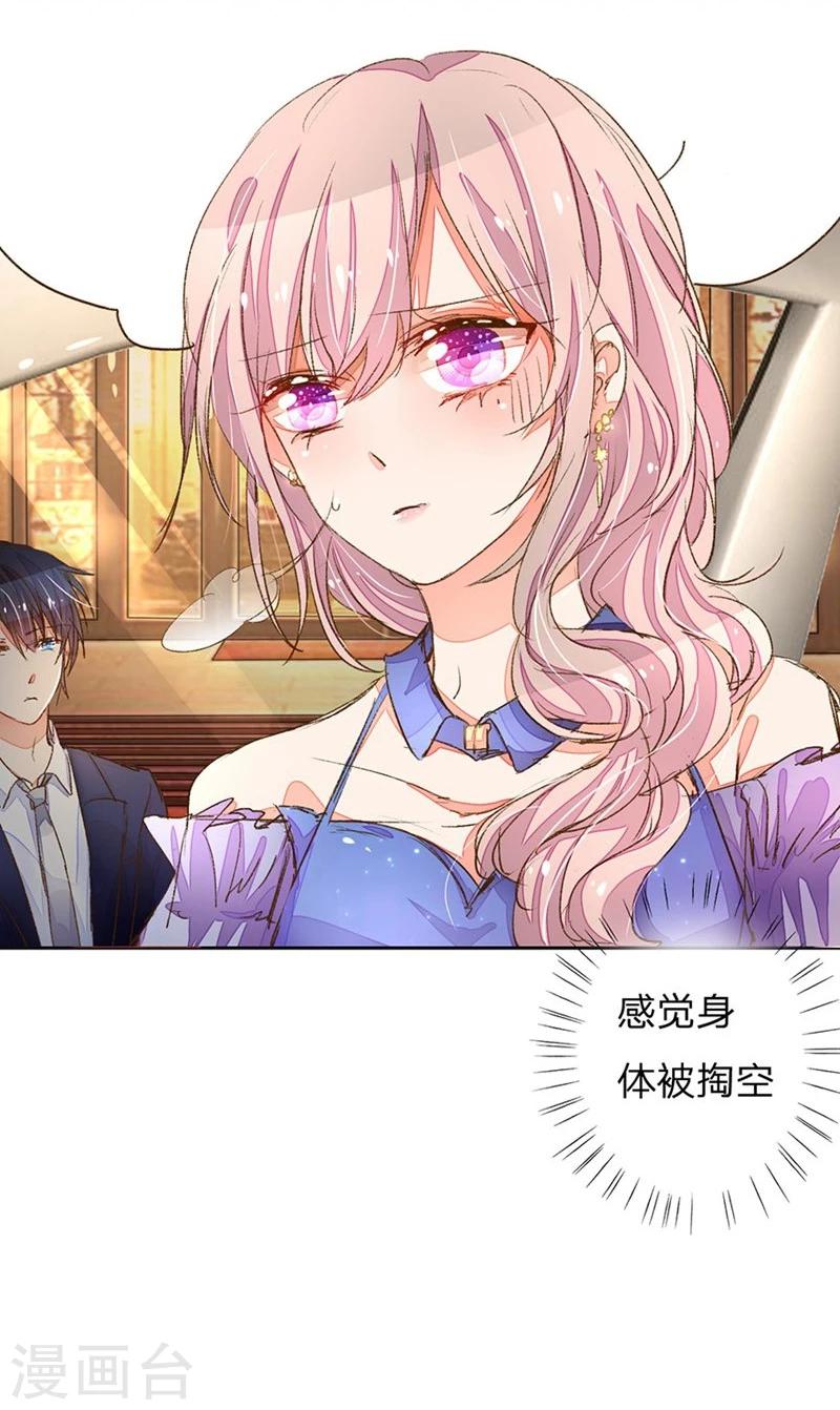 第67-68话 路氏的加入30