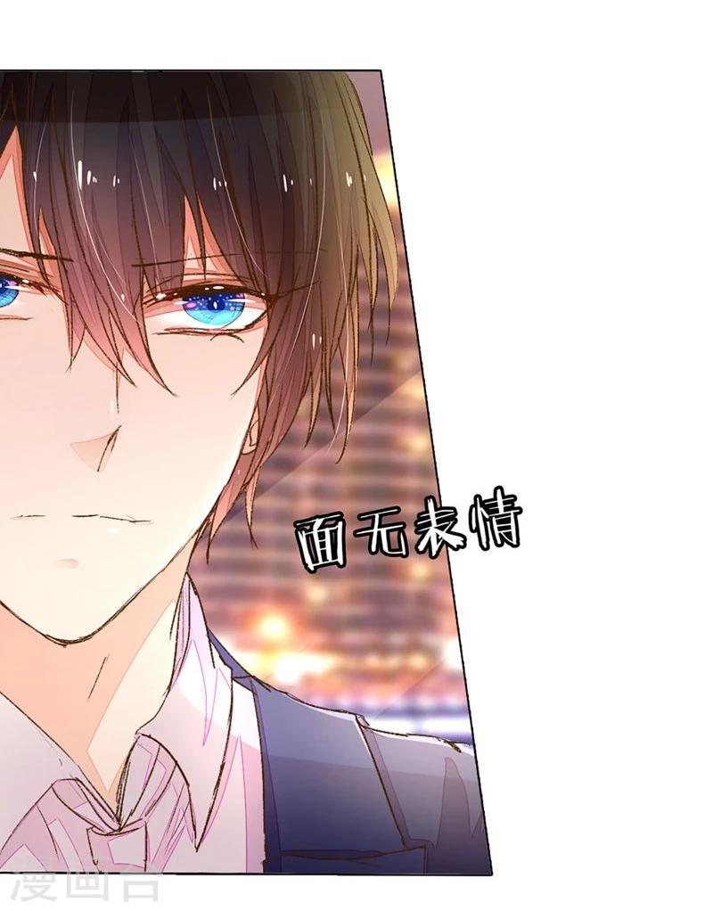 第71-72话 休想再套路我12