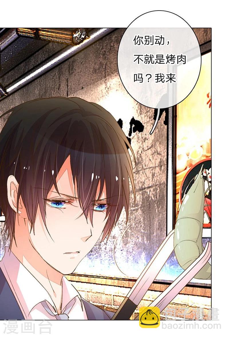 第77-78话 优秀厨娘路总6