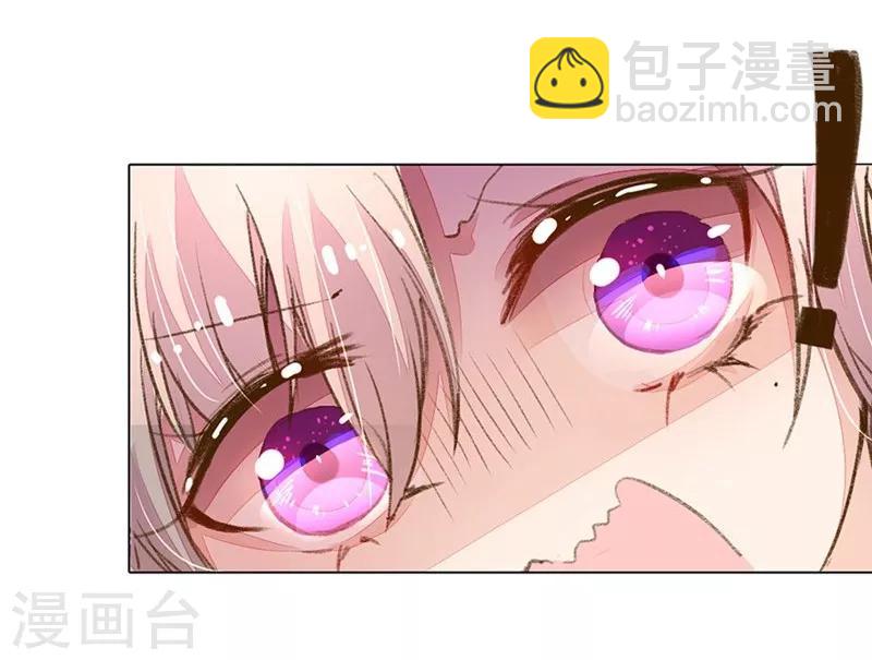第85-86话 希望每天都能拥你入怀4