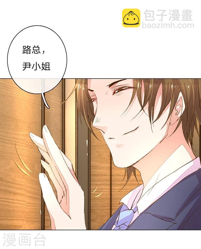 第87-88话 欧洛熙来访18