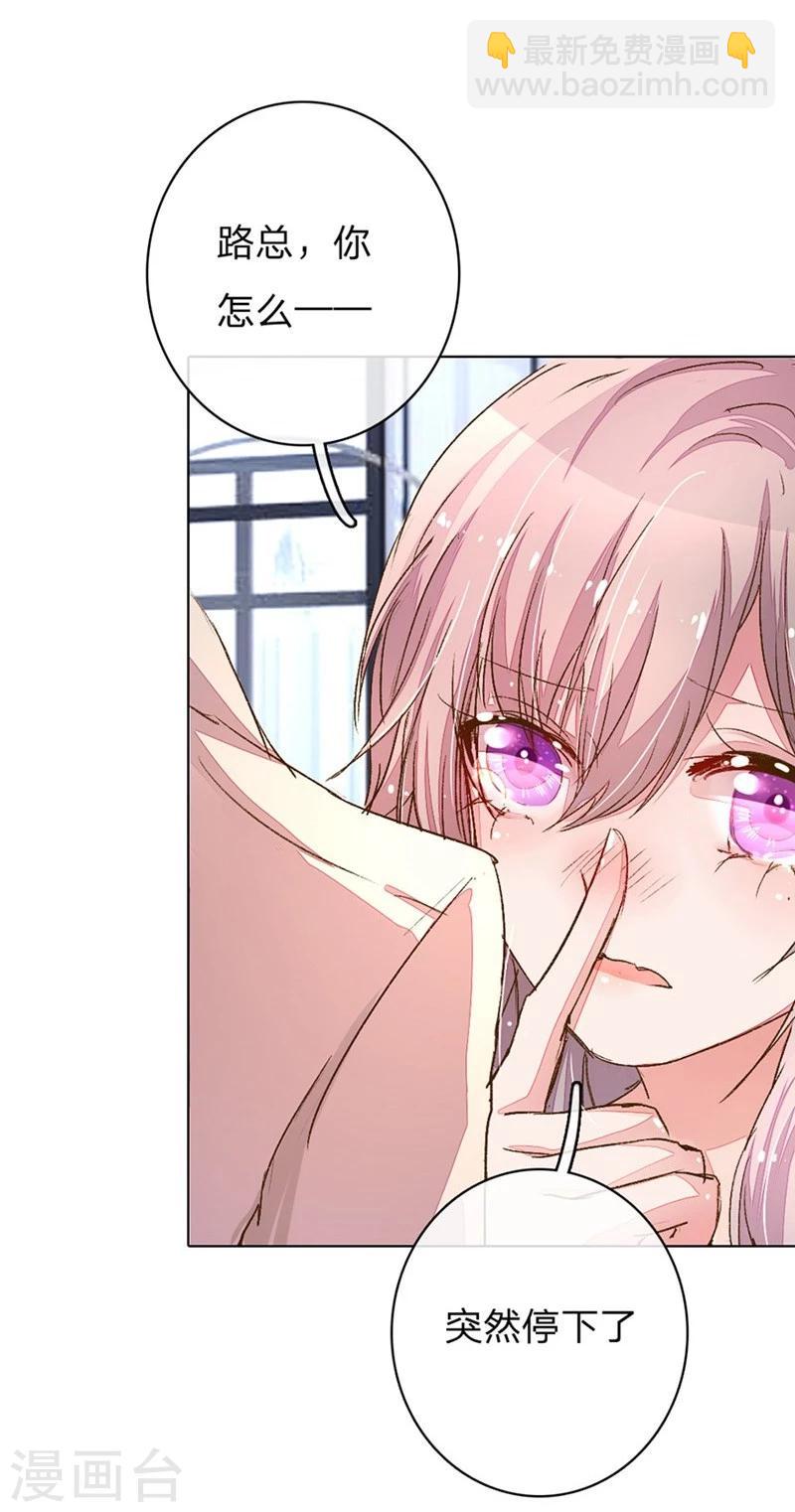 第87-88话 欧洛熙来访3