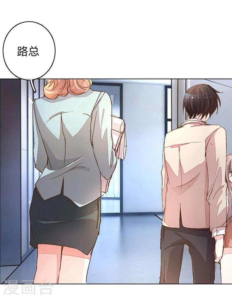 第87-88话 欧洛熙来访7