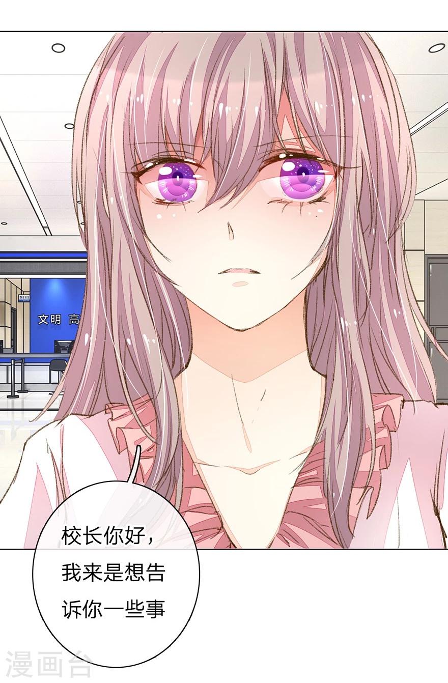 第93-94话 找到突破口11