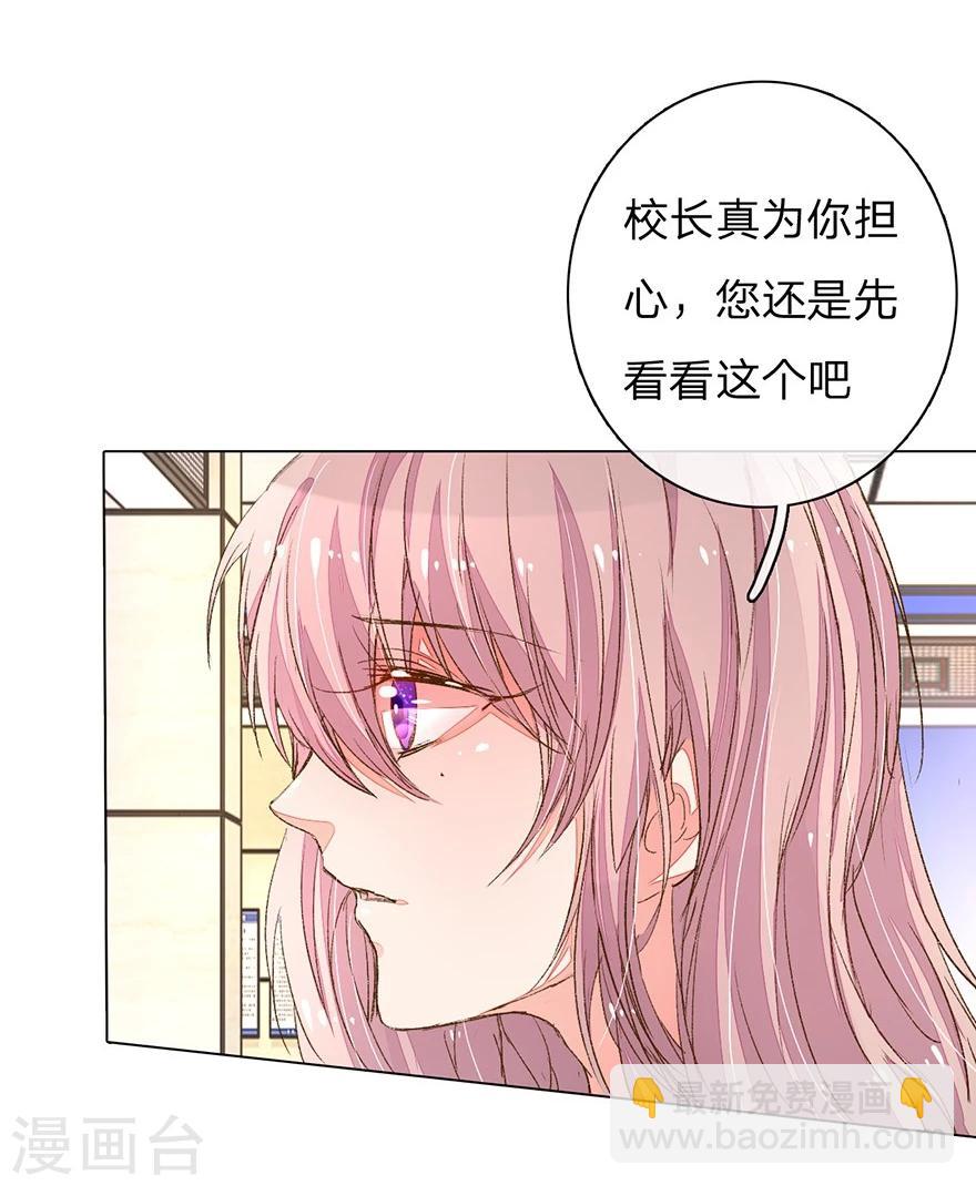 第93-94话 找到突破口14