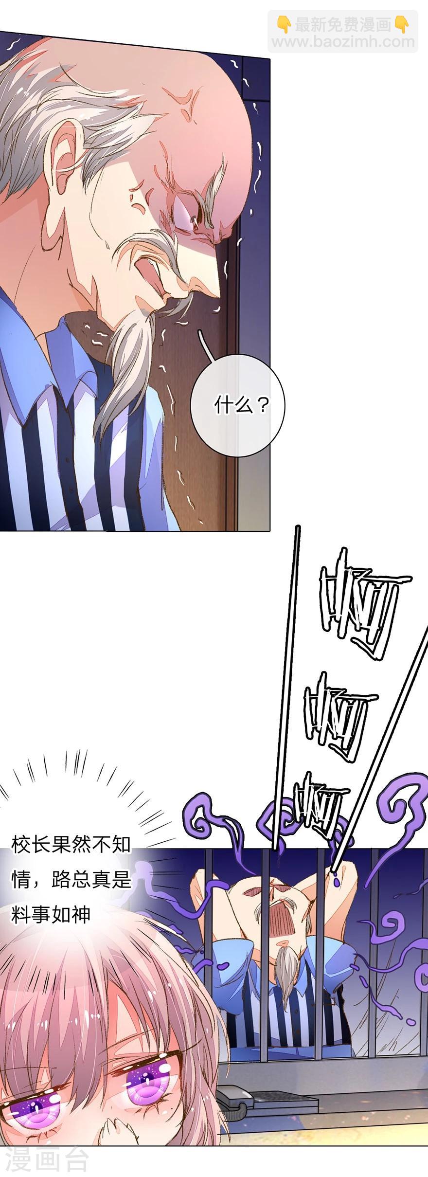 第93-94话 找到突破口16