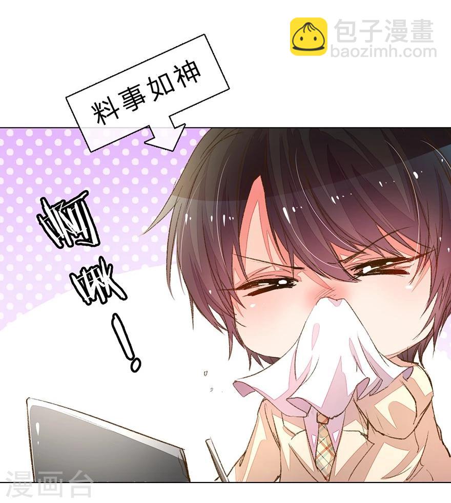第93-94话 找到突破口17