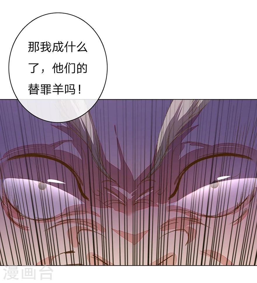 第93-94话 找到突破口19