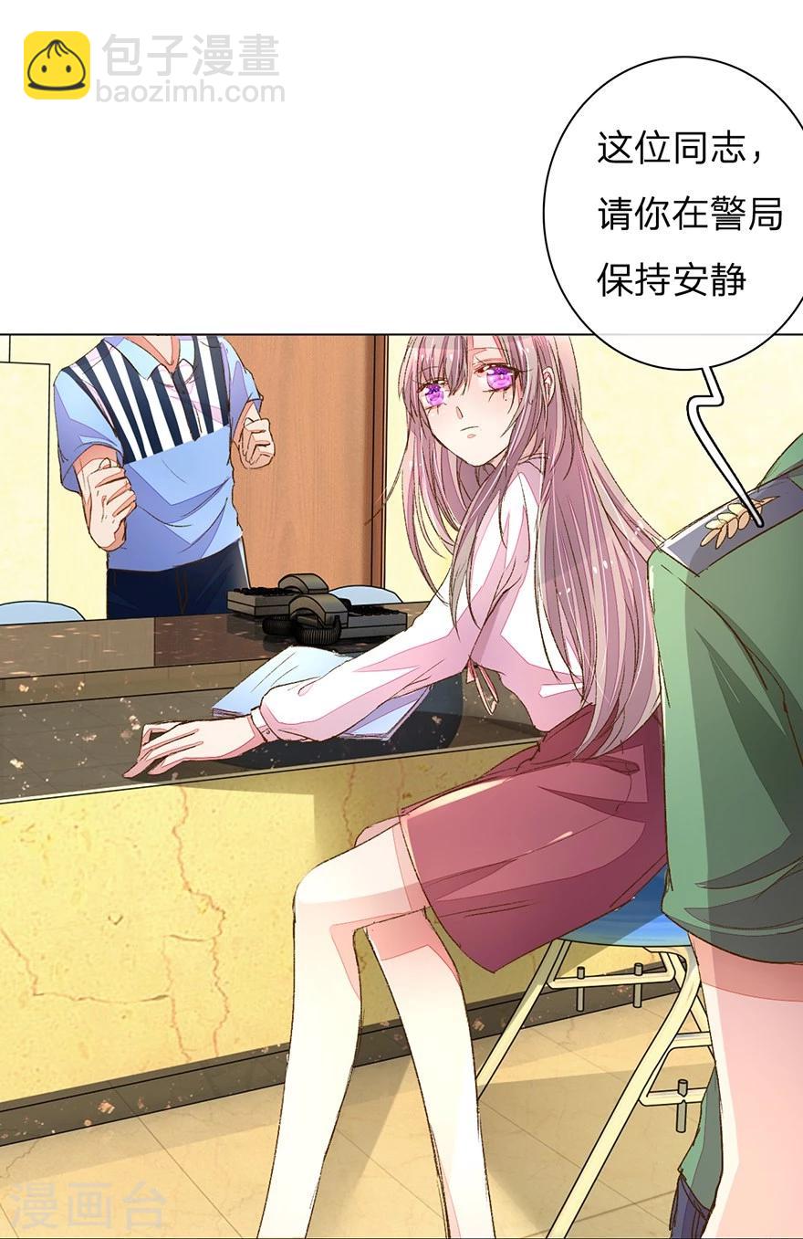 第93-94话 找到突破口20