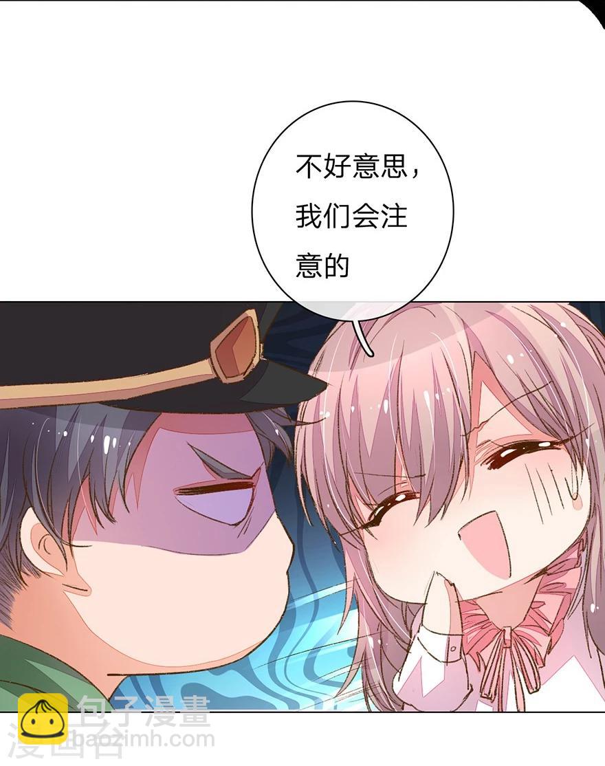 第93-94话 找到突破口21