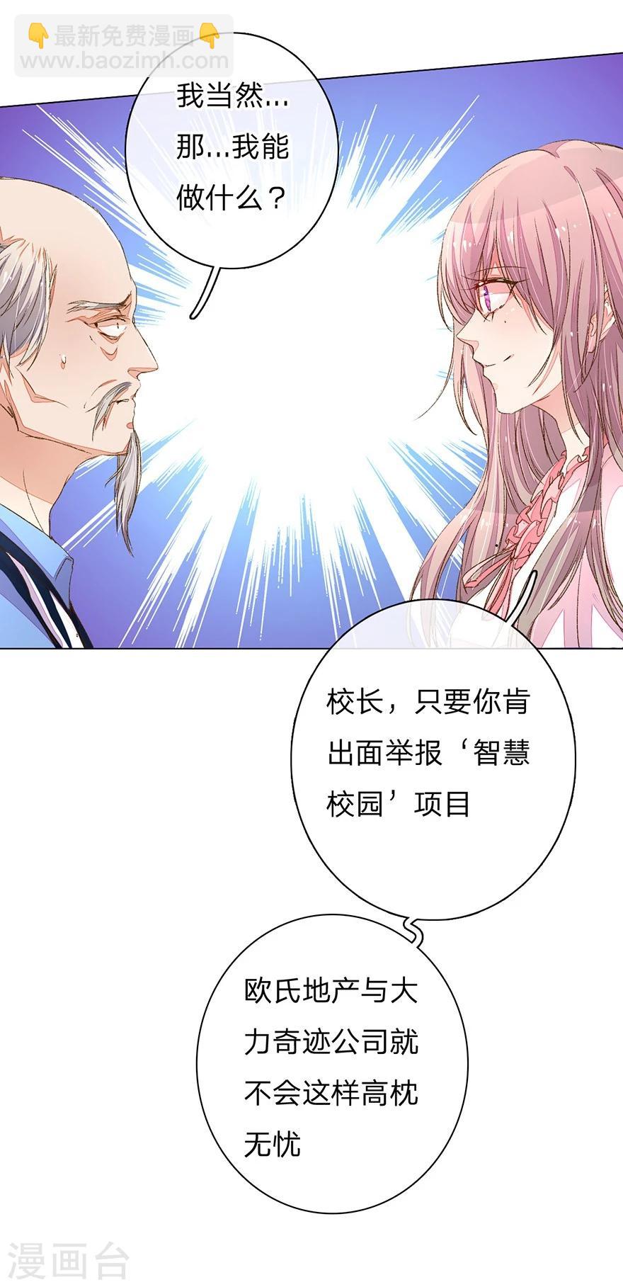 第93-94话 找到突破口25