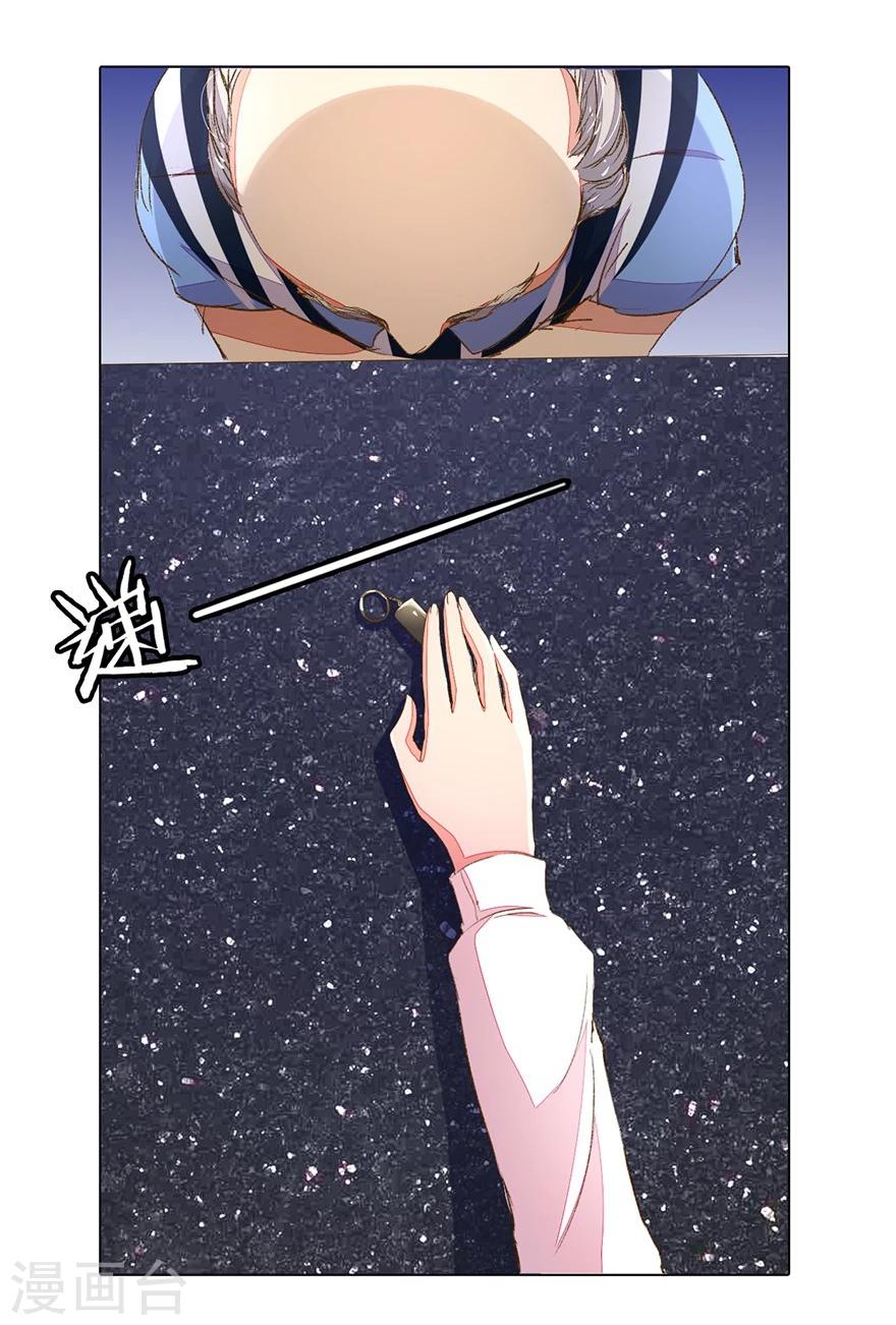 第93-94话 找到突破口27