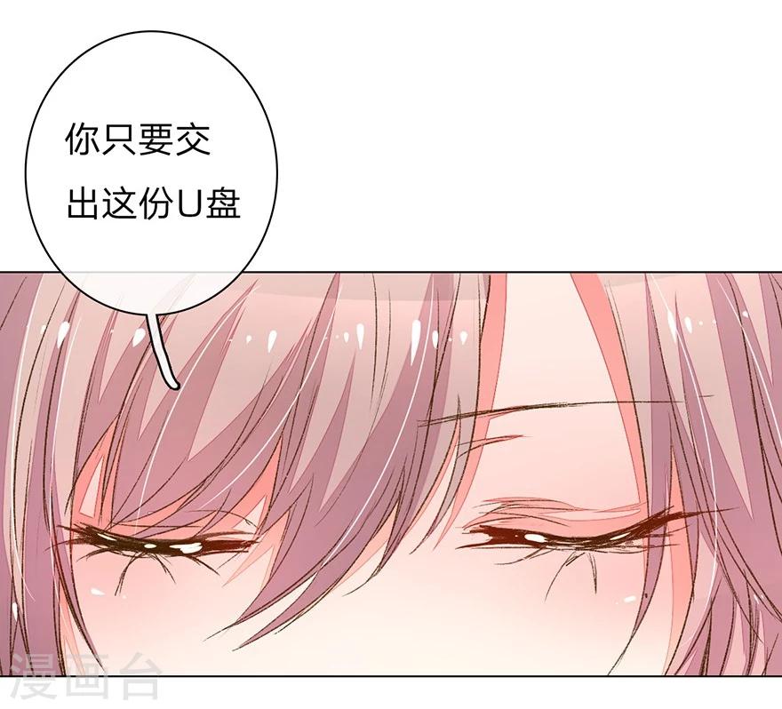 第93-94话 找到突破口29